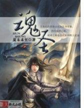 赵本山商演42万分给范伟7千，而郭德纲商演65万给了于谦多少